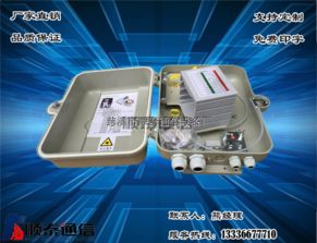 慈溪市順泰通信設(shè)備廠通訊設(shè)備 今日市場行情與價(jià)格走勢分析
