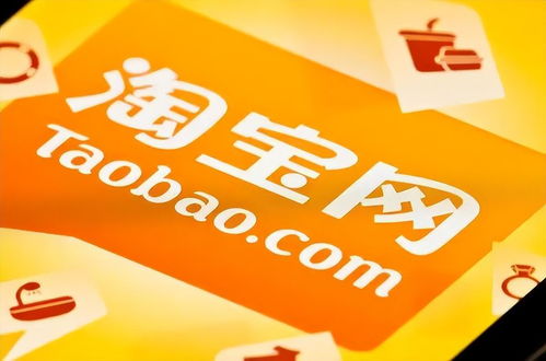 淘寶二十載 科技推廣驅動電商行業激蕩二十年