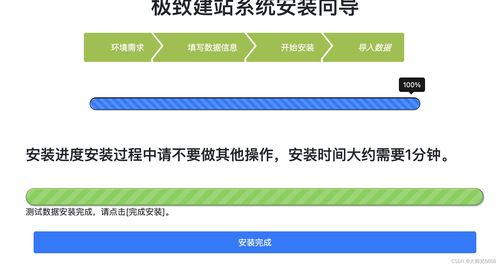 華為云耀云服務器L實例深度評測 借助寶塔面板，一鍵部署您的專屬網站，賦能科技推廣與應用服務