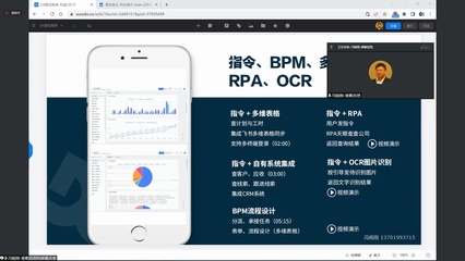 靜安舉行企業資本對接路演，聚焦數字經濟與科技服務應用新機遇