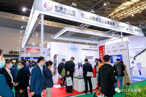 下一屆再會 ccle2021第四屆中國教育后勤展覽會圓滿落幕，共繪科技推廣與應用服務新篇章