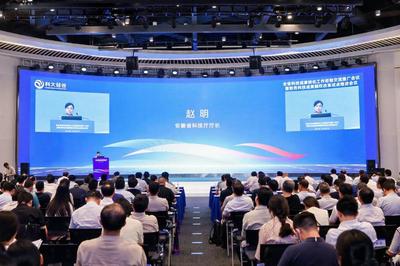 激發創新活力，賦能成果轉化——全省科技成果轉化與職務科技成果賦權改革推進會議在合肥召開